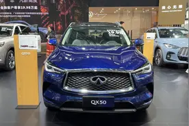 从35万降至19.98万，真豁出去了！与宝马X3同级，QX50值得买吗图片