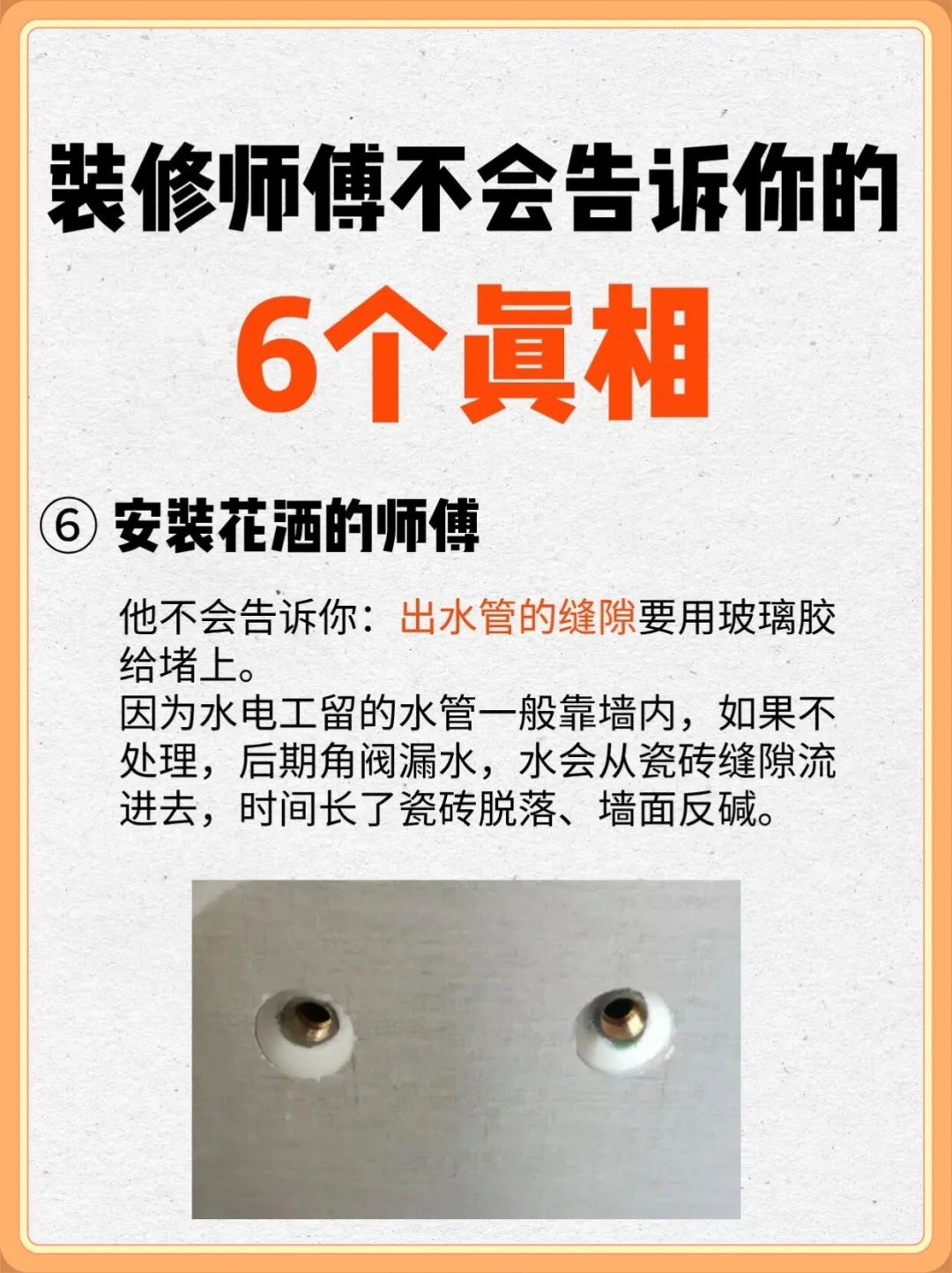 云南装饰 云南装修 昭通装修 昭通饰 昭通装修建材 云南装饰 云南装修 昭通装修 昭通饰 昭通装修建材