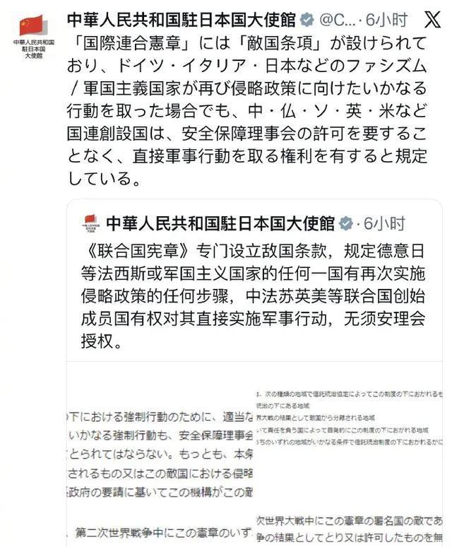 美国发话也不行，中方正式通告全球：打日本，中国具备“正当性”