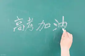 致湖北省2025年高考考生的一封信图片