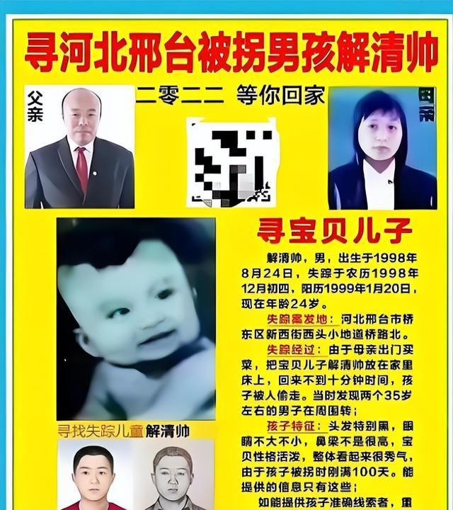 解清帅婚礼结束才1天，恶心的事发生了，婚礼红包数额被嘲太小气