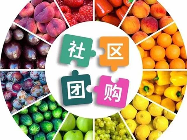 四年烧掉700亿！美团优选停业止损，京东拼拼能否跳出巨亏魔咒？