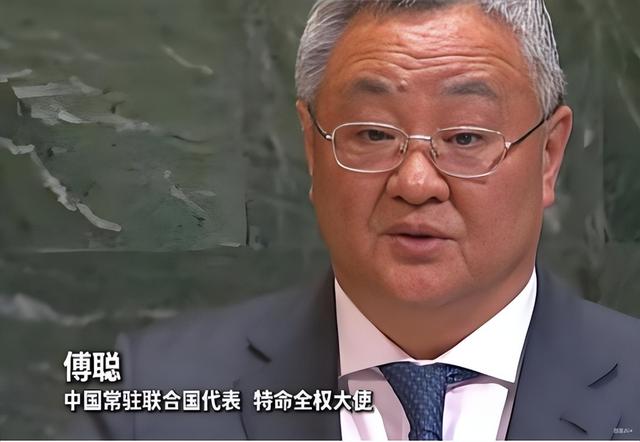 中日恶斗惊动联合国，182国作出选择，中方堵死日本“入常”之路