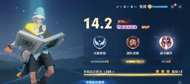 王者菜鸟玩家逆袭，从被嫌弃到刮目相看，坚持终见曙光