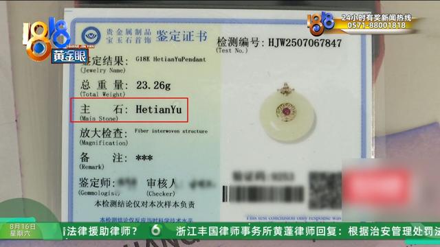 夫妻俩去越南旅游，购物花了近九万，带他们去的人是……
