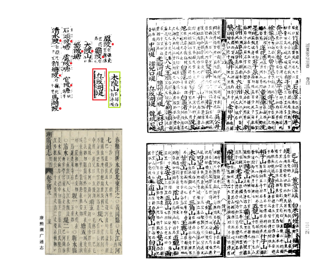 新洲大学城依山傍水的辛冲曲背湖的历史探轶
