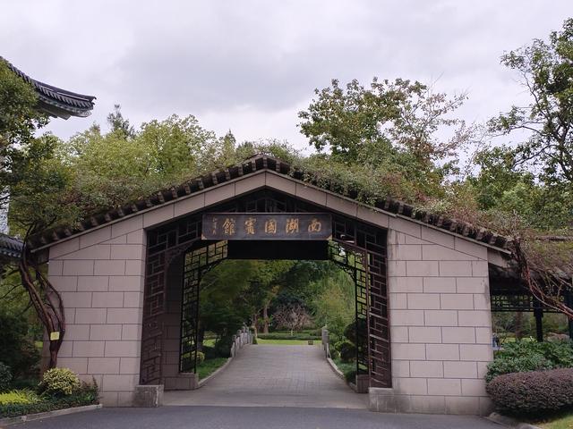 观西湖国宾馆（刘庄）之感