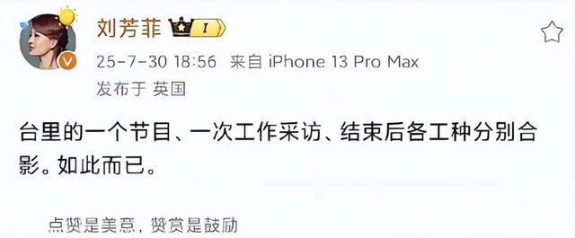 释永信刚被查，令人担心的事就发生了，著名央视主持人受到了牵连