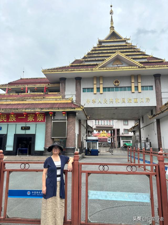云南弥勒避暑旅游生活记录（三）瑞丽