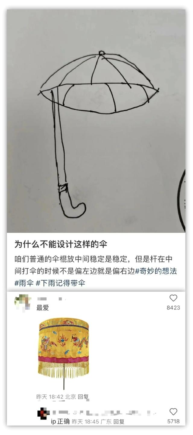 今日笑话：不就是洗衣服吗