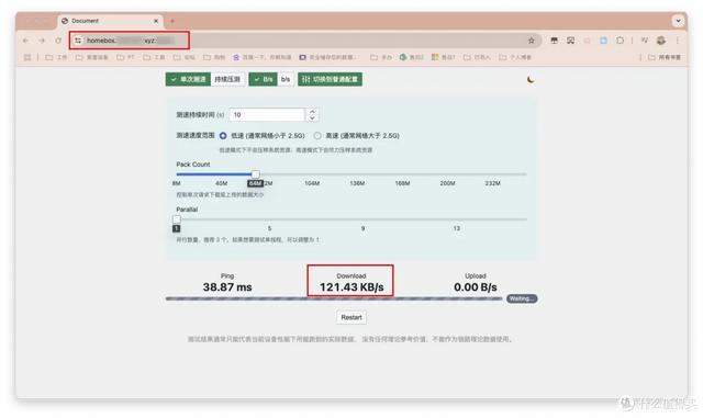 无公网IP？外网访问+组网，突破跨运营商QOS，开源免费的EasyTier