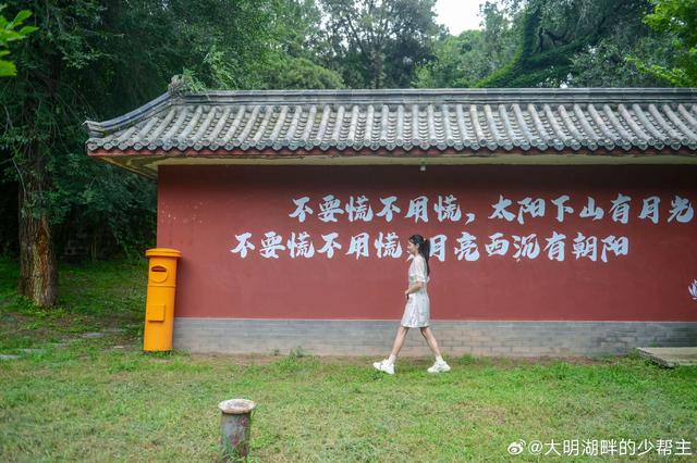 开学福利！济南这个4A级景区邀你9月免费游！