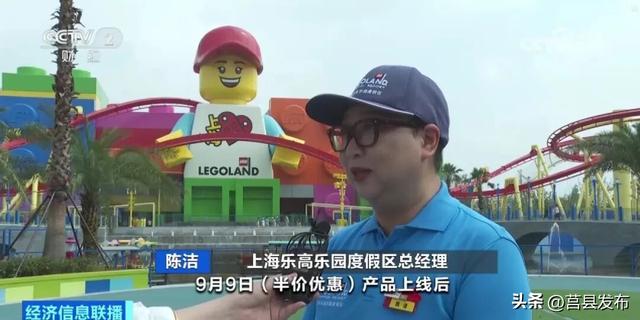 官宣：半价优惠→