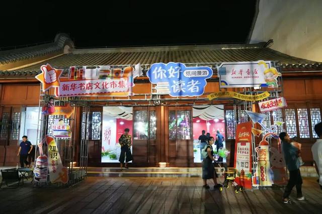 武都区：绘就文旅康养新画卷 铸牢民族团结同心圆