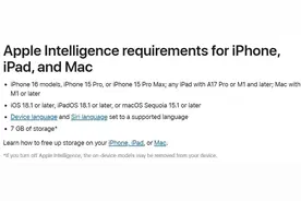 iOS 18.3 存储空间不够了？苹果官方教你释放 7GB！图片