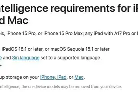 iOS 18.3 存储空间不够了？苹果官方教你释放 7GB！图片