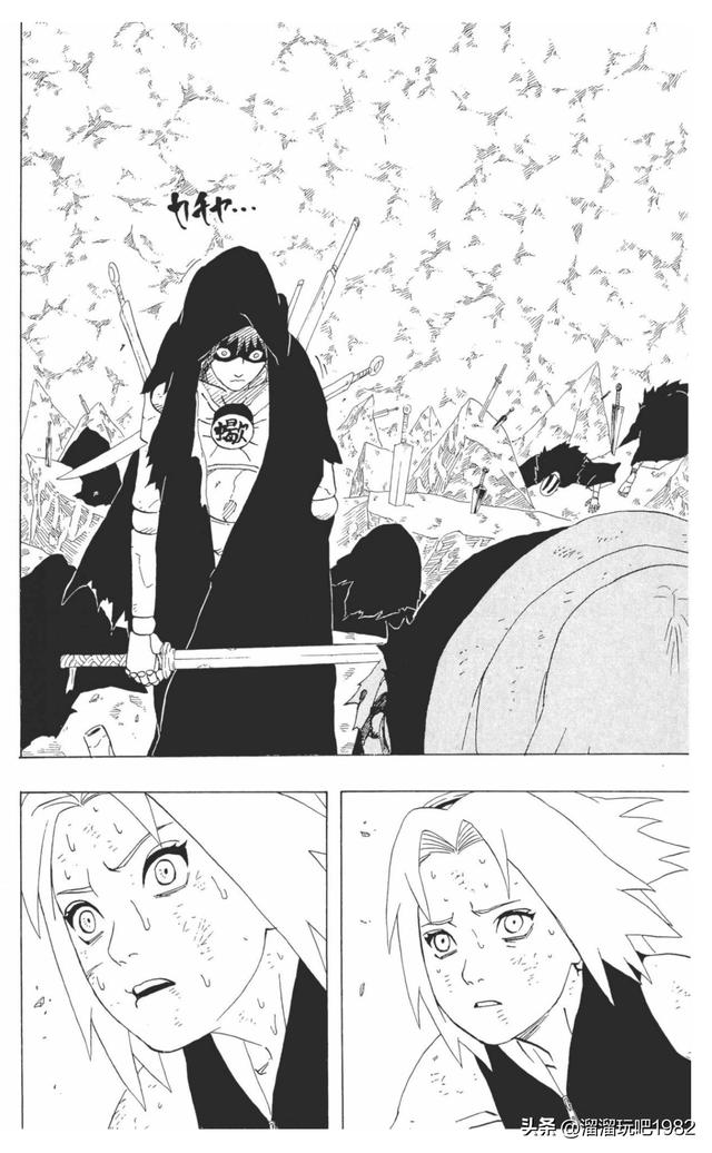 【火影忍者】漫画赏析—卷之273.最后的战斗！