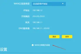 电脑连上WiFi却上不了网？8大原因及解决方案全解析图片