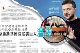 在白宫遭遇冷脸相见 在伦敦受到热情接待 泽连斯基体验欧美巨大温差图片