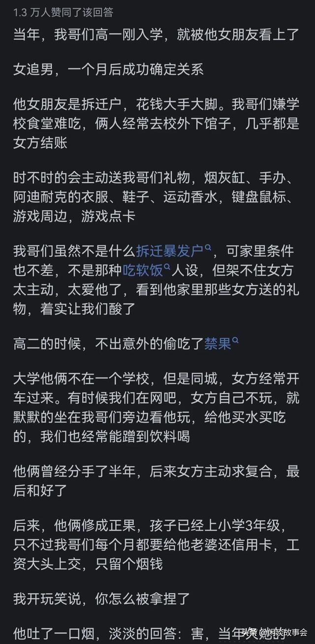 女生主动起来会有多主动?来看看这届网友的评论，啥都敢往外说！