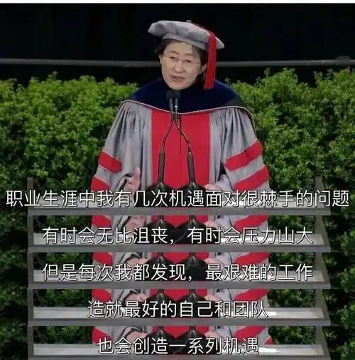 顶着骂名给中国送技术，年薪超4亿的她，为何敢和美国对着干