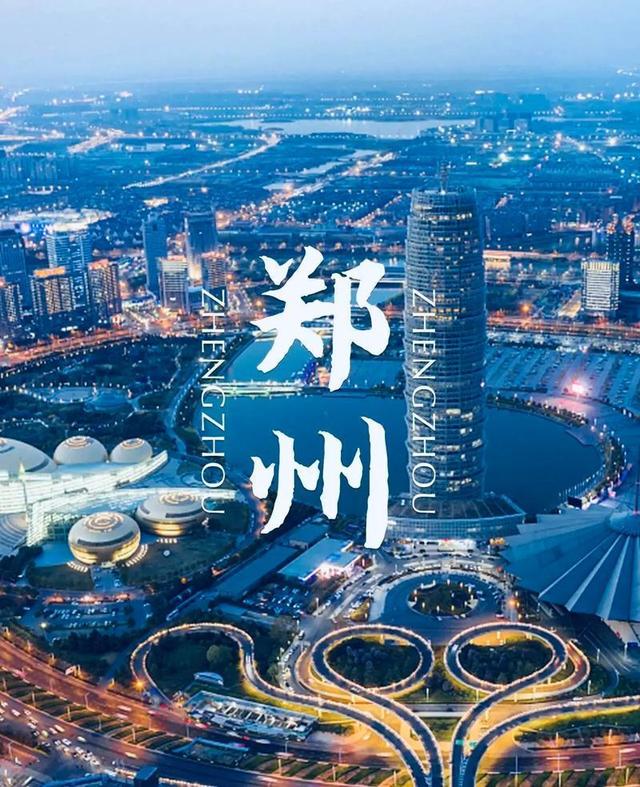 河南新座次已定？郑州意外“失宠”，洛阳的文旅底牌有多硬