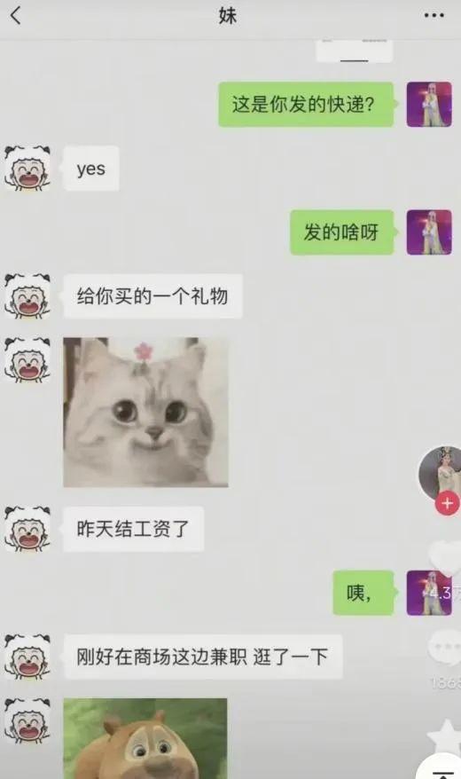“网红罗大美遇害案”被告嚣张翻供，妹妹代全家铿锵反击，唯一诉求“死刑“！