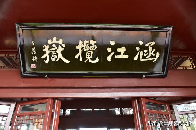 长沙：天心阁（湖南省保）