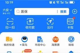 免密支付，自动续费，在哪里？怎么关？手把手教大家！图片
