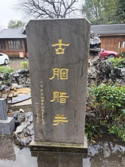 南京鸡鸣寺打卡全攻略：尼姑庵里求姻缘，解锁五大网红机位！