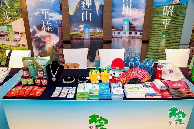 贺州文旅推介成果丰硕，三地联动共拓客源市场