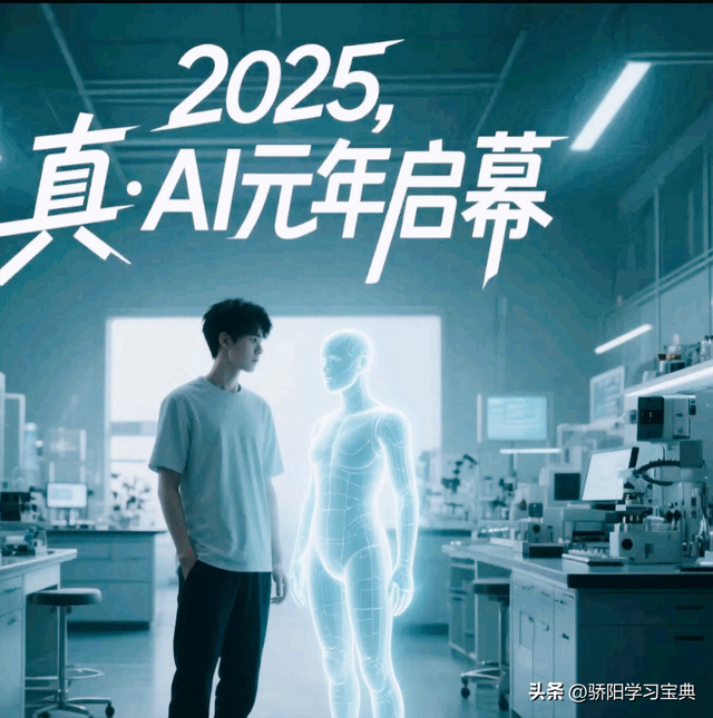 未来的AI不再只是工具，它将成为你生活的一部分