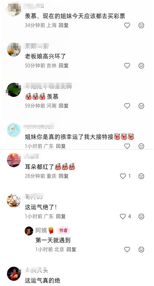 王楚钦一人到餐馆吃饭，老板娘亲自相迎，阿姨好热情，大爷好可爱