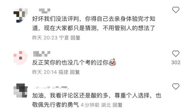 令人作呕！福耀科技大学分数公布仅几天，恶心一幕上演，学生回应