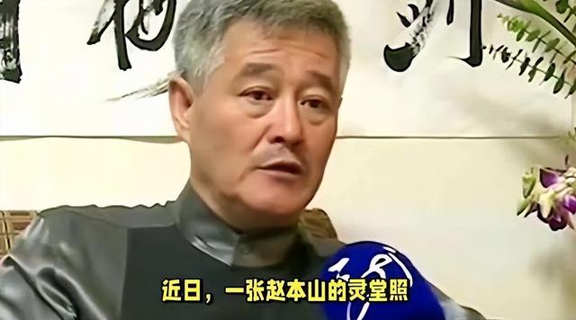 赵本山灵堂、陈奕迅因病身亡、刘晓庆逝世，现在的造谣越来越离谱