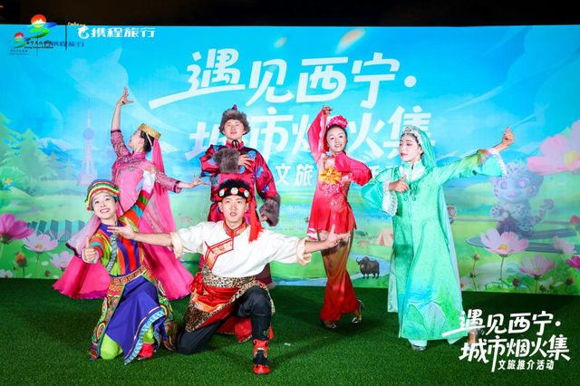 当魔都遇见“夏都”，西宁市在上海发出“清凉之邀”