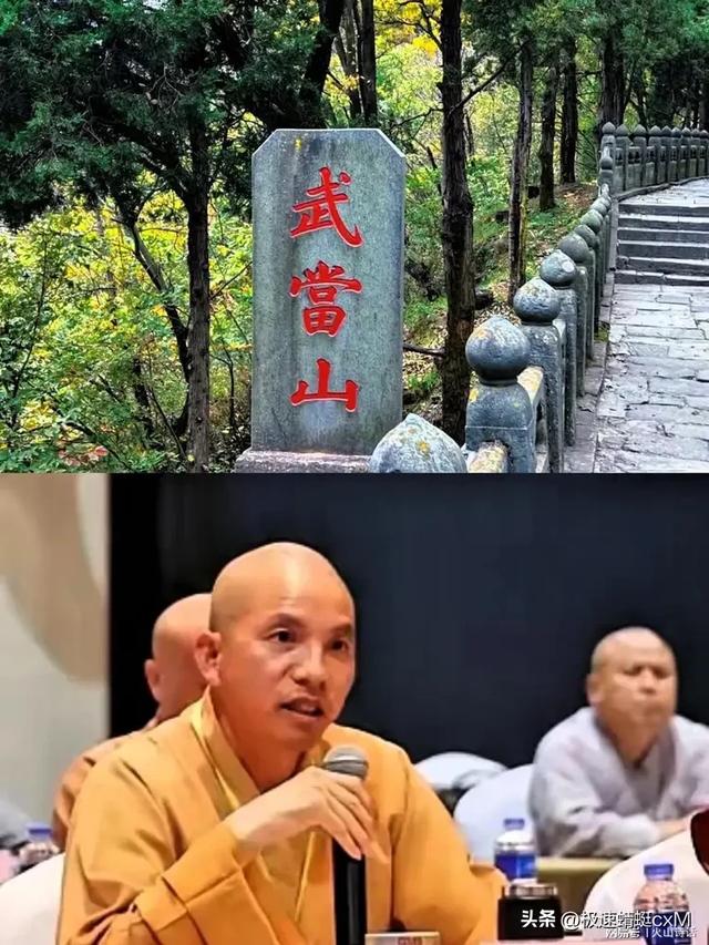 一觉醒来，武当山的天塌了！259元门票成舆论焦点，网友称不值…