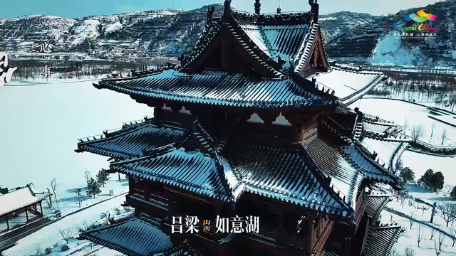 山西的雪，是写给千年古建的诗