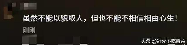 女子违停竖中指被撞后续	，涉事司机首发声，女子正脸疑遭曝光