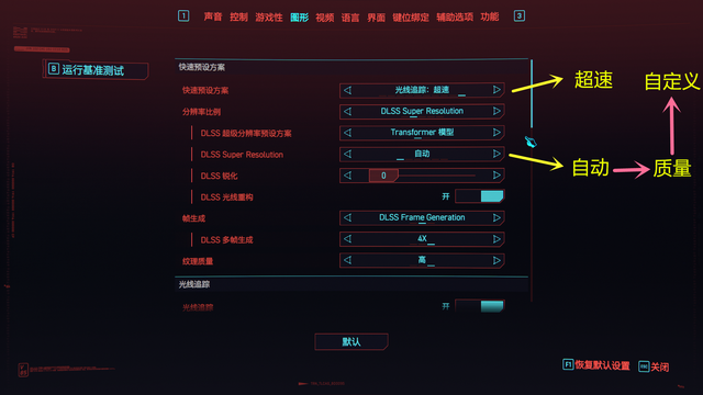 5070究竟什么水平？3A游戏实测， 多帧生成这么用才不卡