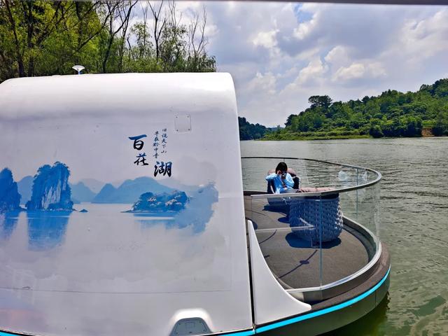 贵州首艘！无人驾驶游船亮相百花湖