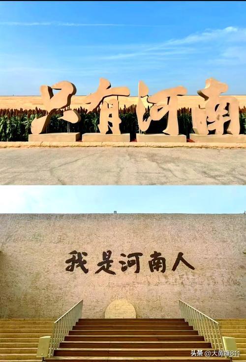 认识大美河南的每个县——第一波：中牟（mù）