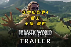 侏罗纪世界战力全解析：科学VS魔幻，第一名当之无愧！图片