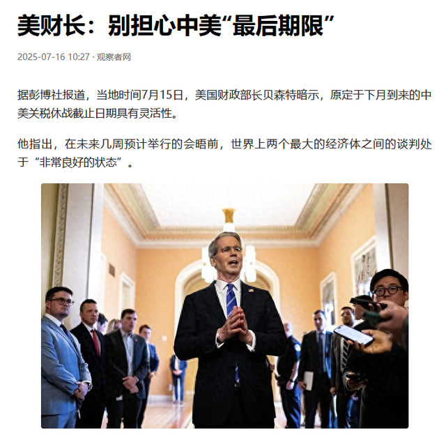 特朗普刚说要跟中国好好相处，转头就收3个噩耗，晚了，后路没了