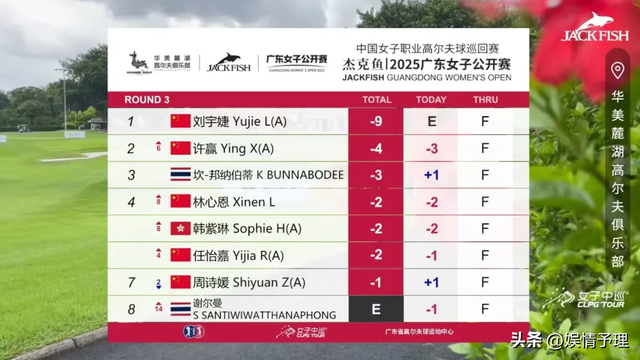 刘国梁做梦也没想到，离开国乒4月后，15岁的女儿竟让他扬眉吐气