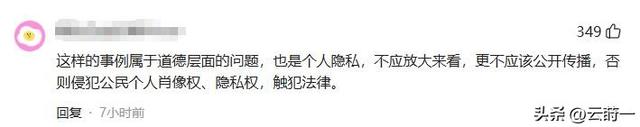 副院长不雅视频后续：女子长相漂亮，情况属实已停职，卫建委通报