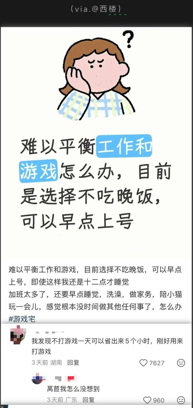 开心一笑😁但求一赞❤️