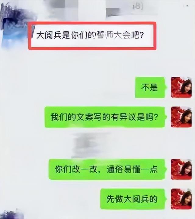 九三阅兵结束还不到72小时，三件恶心事出现，每一件都不值得原谅