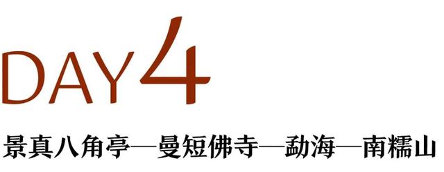 地理冷知识—普洱