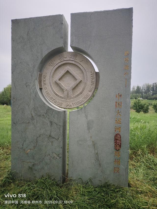 徒步索须河